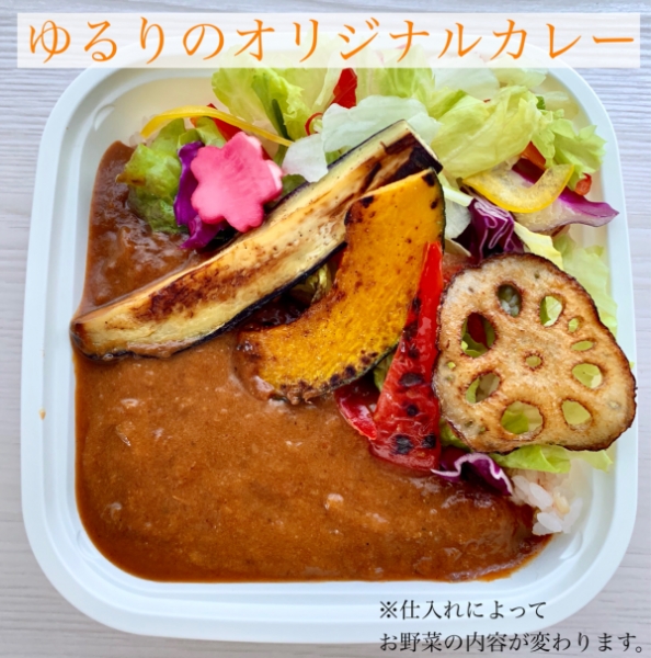 カレー