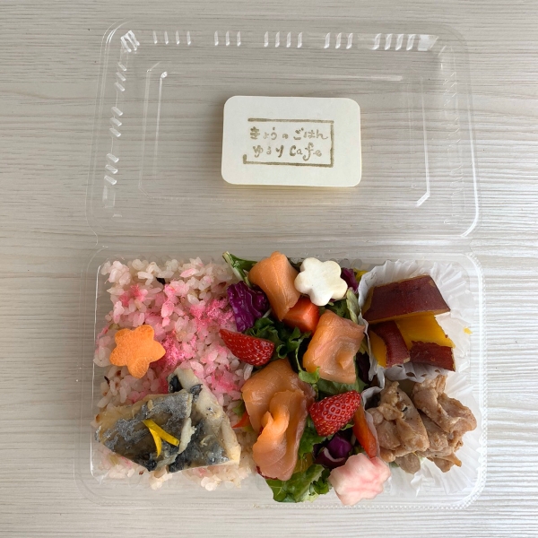 ３種お弁当